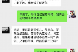 康乐商账追讨清欠服务